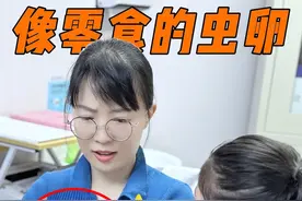 像“零食”的虫卵小心孩子误食 #科普 #涨知识 #红豆 #儿童安全 #虫卵视频封面