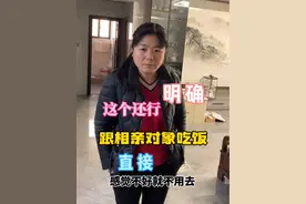 过年是相亲的高峰期#亲妈 #过年催对象 #过年相亲