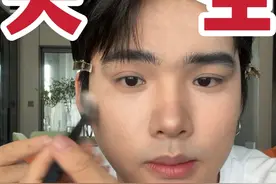 还原天生好看！男女通用！终于出男生可以画的妆了！ #创作灵感  #新手化妆教程  #跟着金大迪学化妆 #美妆模范生 #十一假期出游妆容视频封面