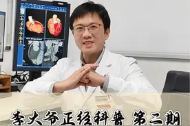 肿瘤“君”？隐球菌！ #看片子做介入的李大爷 #安徽省胸科医院李源 #肺结节 #肺结节与肺癌 #正月初八视频封面
