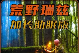 加长助眠版既然在这个时间点刷到我，那就证明你已经躺在床上了！