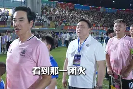 年纪大点不要紧#国足 #国足被逆转引热议 #香港精装明星足球队