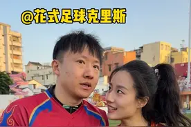 一米八和一米八也是有区别的！ #抖音足球嘉年华 #足球 #男生的身高