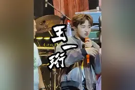 王一珩回到家乡呼和浩特，在梦开始的地方演出感动全场 #音乐现场