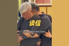 致十八岁儿子的一封信。 在儿子成年之际写给他的一封信，十几年过去了，如今读来，依旧感动不已。#父子视频封面