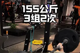 偶像一直在给我力量让我稳步前进！155公斤也能做组拿下了！下一步就是200公斤#时代少年团 #马嘉祺 #推力之神马嘉祺 #卧推