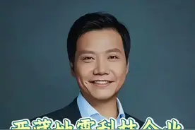 一方有难，八方支援，向这些优秀的科技企业家致敬 #西藏地震 #捐款西藏 #内容启发搜索 #爱心企业家视频封面