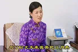 #沂蒙小调 #沂蒙小调孙贵华 #山东民间小调#山东小调#民间小调
