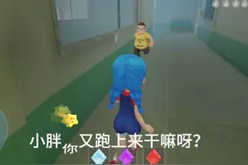遇到小胖这样的队友，雪莉真的拿他没办法，最后结局亮了视频封面