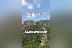 “她说一定要保护好，总有一天你会来到”#谷雨视频封面