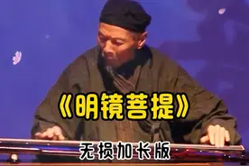 #静心养心禅意音乐推荐 #清音菩提 静心聆听，戒除心中浮躁，感受内心深处那份灵静#用音乐治愈心灵 #放松心情纯音乐推荐 #爱音乐爱生活视频封面