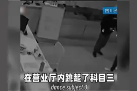 2023那些神奇的新闻报道哈哈哈#搞笑 #新闻 #看一遍笑一遍