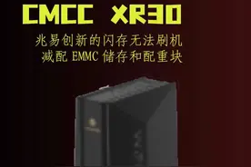 #闲鱼 #避坑 #wifi6 #路由器 CMCC XR30不要买视频封面