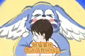 要爱人，先爱己。#胖猫跳江事发地摆满鲜花汉堡 #人性 #胖猫视频封面