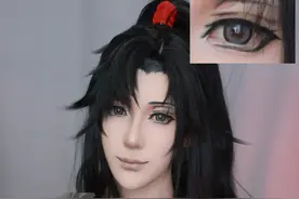 眼妆教程 魔道祖师魏无羡cos眼妆新手教程 #魔道祖师 #魏无羡 #cos眼妆 #眼妆 #郑朕朕