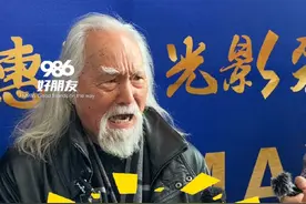最潮爷爷王德顺空降辽宁科技馆！ 最潮爷爷王德顺空降辽宁科技馆！“无量仙翁”从小就吃茄子炖土豆…视频封面