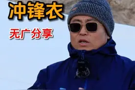 冲锋衣能不能洗？可以！#冲锋衣 #经验分享 #冲锋衣怎么洗视频封面
