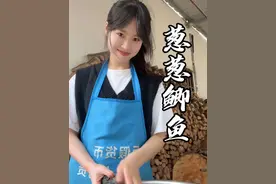 在四川，鲫鱼除了炖豆腐，还能做麻辣鲜香的葱葱鲫鱼 #乡村生活家#抖音美食创作人 #我为家乡美食打call #地方特色美食#四川美食
