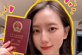 杭州可以异地办理护照和港澳通行证哦～#异地办理港澳通行证视频封面
