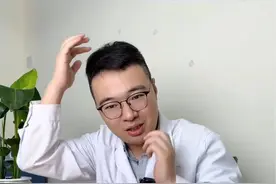 一个药方治疗多部位头痛#头痛 #偏头痛 #中医 #头疼 #硬核健康科普行动视频封面