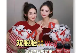 我最爱的可口可乐竟然请我去郑州海昌海洋旅游度假区玩儿啦， 期待这么久我先冲了！#穿越瓶形宇宙豫见鲸奇世界 #郑州海昌海洋旅游度假区视频封面
