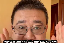 新鲜靠谱的医学知识，AI分身来帮忙! #AI分身24小时健康陪伴 #ai #ai人工智能 #ai创作 #人工智能视频封面