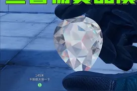 如何合法的提前查看物资品质～！#三角洲行动视频封面