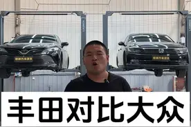 昭帅汽修厂姚厂长讲车丰田凯美瑞对比大众迈腾#带你懂车 #汽车 #丰田 #大众 #昭帅汽修