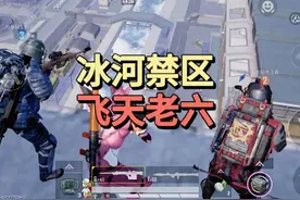 冰河禁区最高点教学！盾牌bug #和平精英 #我的和平日记