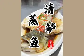 全方位专业的教你“清蒸鲈鱼”肉质滑嫩 味道鲜美！大厨教你轻松做好菜#清蒸鲈鱼 #省饭课代表 #厨师小吕 #抖音美食推荐官 #妈呀太香了