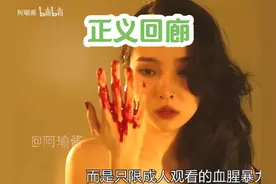 《正义回廊》#影视解说 #国产好剧 #每日推荐电影 #悬疑视频封面