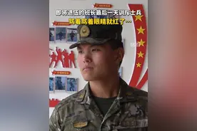 即将退伍的班长最后一天训斥士兵，骂着骂着眼睛就红了…