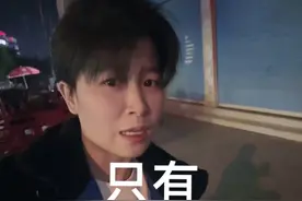 姐妹与其追求你喜欢的男人，不如授那个喜欢你的男人，喜欢不重要，合适也不重要，只有你被爱才最重要#文案 #情感视频封面