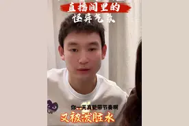 拆兄弟的方法千奇百怪 太震惊了，真的是欲加之罪何患无辞。王楚钦的球拍断了，和刘丁硕有什么关系呢？当时他在看台啊！除非他有隐身术。这写小作文的竟然写出了神话和玄学。这盆脏水泼的，给我，我拿我的鞋垫子抽她。##刘丁硕直播#刘丁硕滕雪桐#王楚钦球拍断了 #神话玄学视频封面