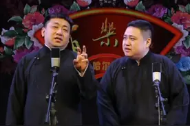 他还是有优点的 #刘骥相声 #相声 #男足加油视频封面