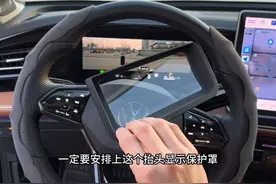 新提迈腾b9的车主们，HUD抬头显示一定要保护好视频封面