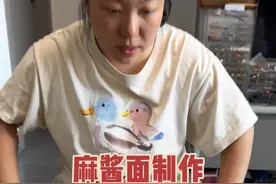 今天太晚了，不吃早点了，早点系列明天再更 #麻酱面的做法教程 #麻酱面 #天津美食