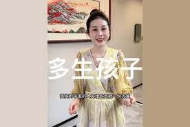 我老婆说趁她年轻，多给我生几个孩子。#三胎 #三胎宝妈视频封面
