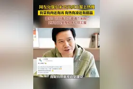 小米食堂：不语，只是一味地喂饱大家 #小米 #雷军 #热搜 #食堂 #小米科技园