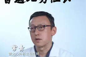 女人寿命为什么普遍比男人长？基因早已注定！#寿命#医学科普#男女区别#发病率视频封面