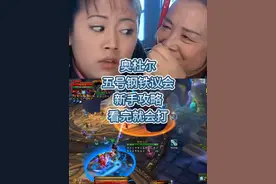 奥杜尔团本攻略之五号钢铁议会 技能稍微多了点 做好准备#巫妖王之怒 #魔兽世界新手攻略