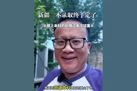 新疆二本录取时间终于定了！ 录取期间每天晚上六点查，没有录取的可以参加征集志愿，还可以修改专科#2024高考 #升学规划 #知识分享 @抖音短视频