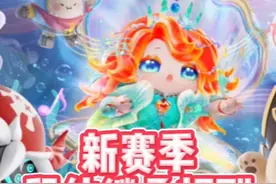 段位继承规则✨来看看下赛季你是什么蛋❗️ #蛋仔派对视频封面