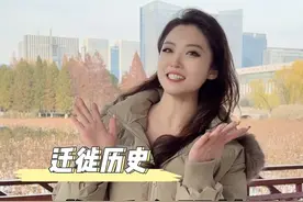 临沂人的祖籍是哪里的呢？#山西洪洞大槐树 #文旅临沂 #我眼中的新沂蒙视频封面