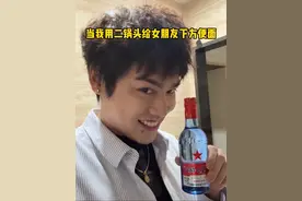 争做西格玛男人，看到最后！ #情侣日常 #西格玛男人