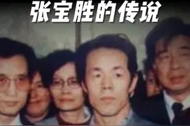 神秘749局张宝胜传说，李连杰曾看到过他穿墙 #历史#李连杰 #奇人异事 #749局视频封面