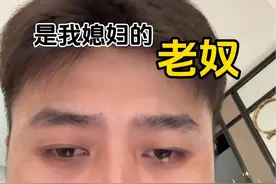 我要当她的大将军 不当她老奴#万宁与晚安视频封面