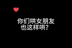 【凌飞/倒霉死勒】 朱旭：我哄女朋友一分钟 喻繁
