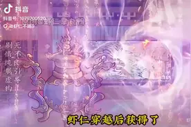 一口气看完(虾仁穿越获得诸天万界炼丹传承) #修仙动画