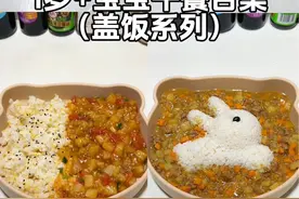 1岁➕宝宝午餐合集，盖饭系列 #宝宝辅食 #宝宝日常vlog#宝宝爱吃 每天不重样，好吃又健康，做法特别简单，快来学 星期一：豆腐抱蛋盖饭 星期二：醇香卤肉盖饭 星期三：土豆茄子盖饭 星期四：牛肉咖喱盖饭 星期五：照烧鸡腿盖饭 #亲子#我的厨房日记视频封面